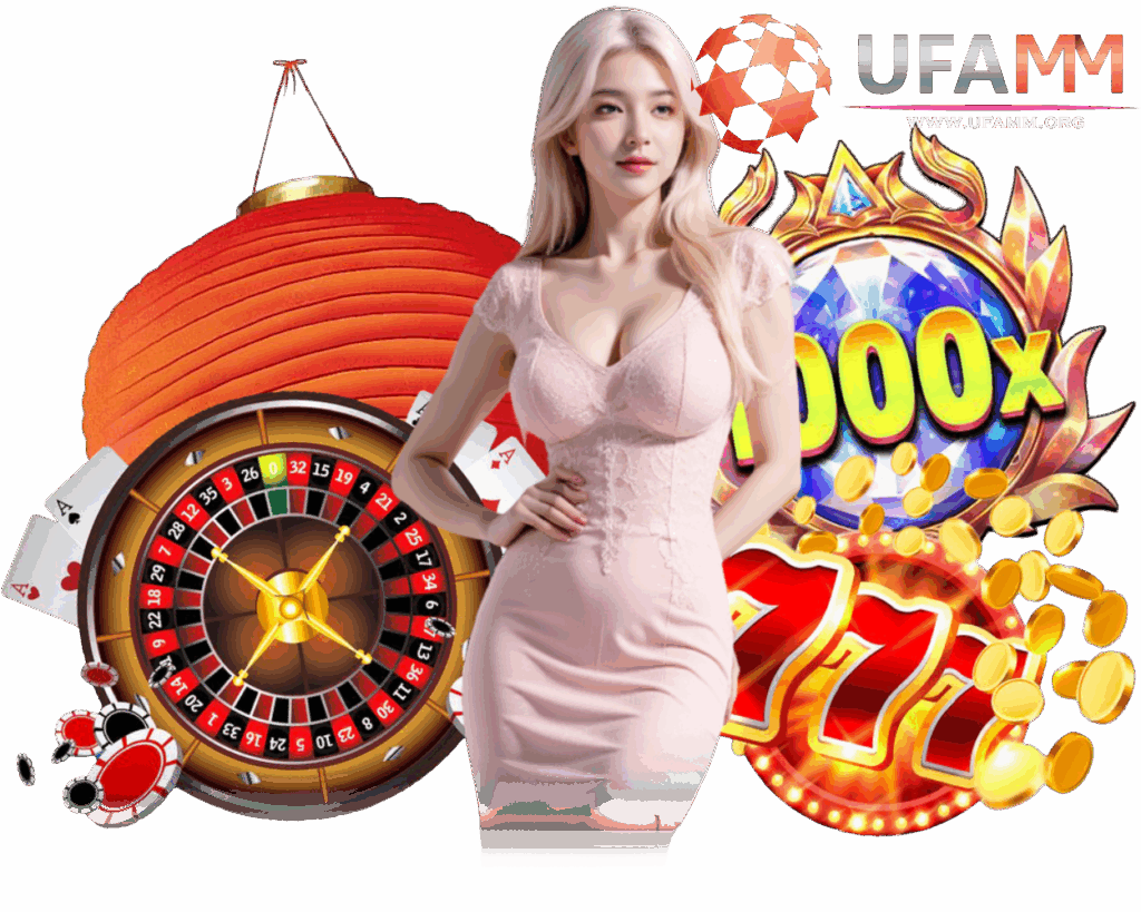 UFAMM สล็อตวอลเลท